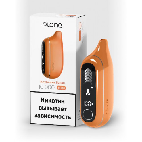 Электронная сигарета PLONQ MAX PRO 10000 затяжек Клубника банан